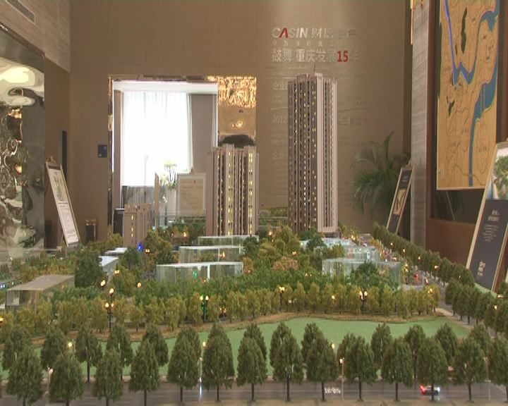 重庆人均住房面积_人均耕地面积图(2)