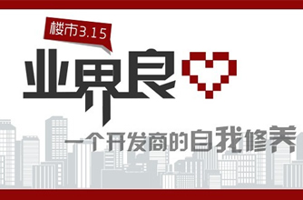 重庆房产信息,重庆房地产信息网-365地产家居