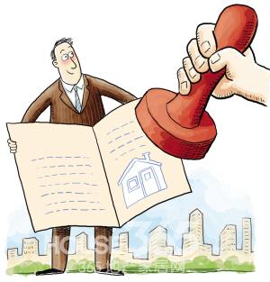 入住8年业主未拿到房产证 原来房屋验收手续不