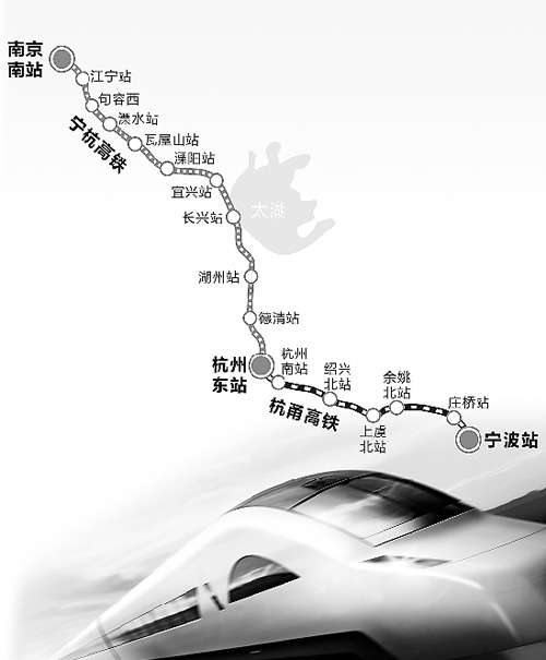 宁杭甬高铁开通在即 杭州直达南京耗时仅55分