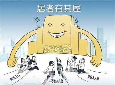 收入证明_适当上调收入线标准