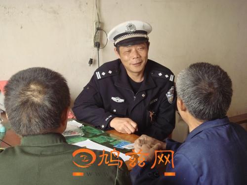 交警大队警徽