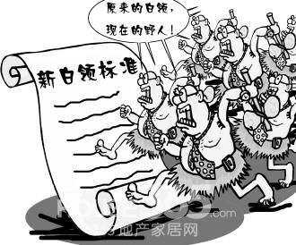 收入证明_月收入2万勉强算白领(2)
