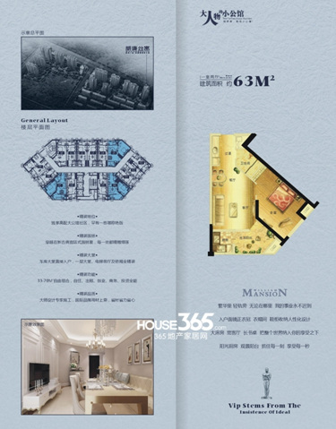 【华地公馆】33-70平米威廉公寓 户型解析-合