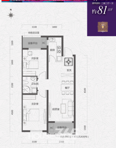 唐轩首府:81平南北通透 沈北核心稀缺户型-沈阳