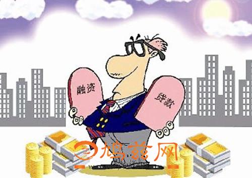 资金短缺融资 芜湖市民轻信他人受骗-鸠兹网-芜