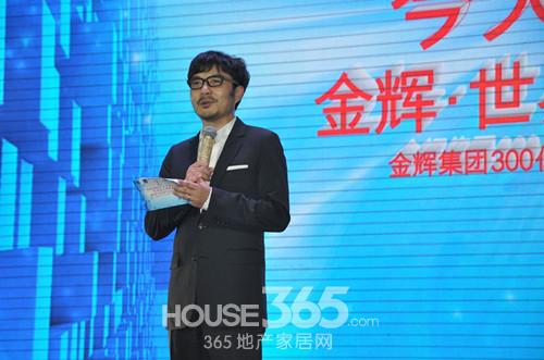 汪涵幽默主持 金辉世界城新品发布会成功举办