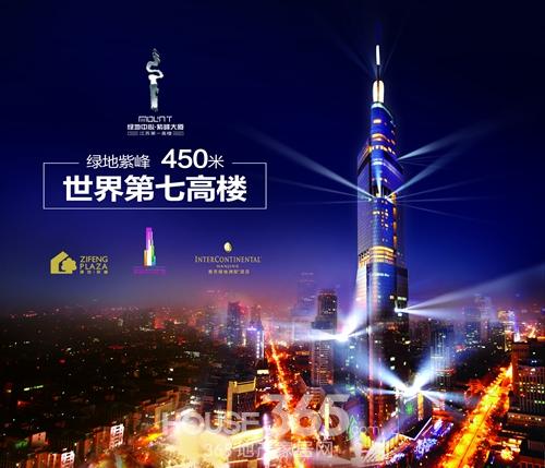 海南绿地地产_绿地 2017 地产 收入(2)