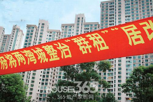 莫斯科人均绿地面积_群租房人均面积(2)