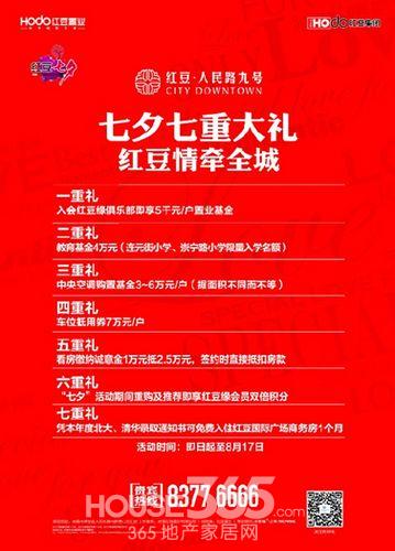 八月十三是什么节日查询 137536838451fa74c09a334.jpg