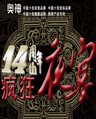 折扣_家居装修_苏州家居_365地产家居网曲美家装家具最大图片