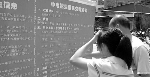 2013年芜湖市中招补录工作展开 8月16-18日填