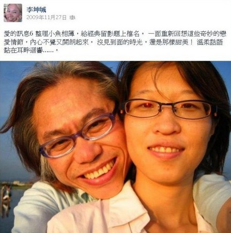 林靖恩晒爷孙恋亲密照 网友直呼不舒服(组图)