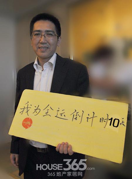 阳光100置业集团董事长兼总裁易小迪:我为全运