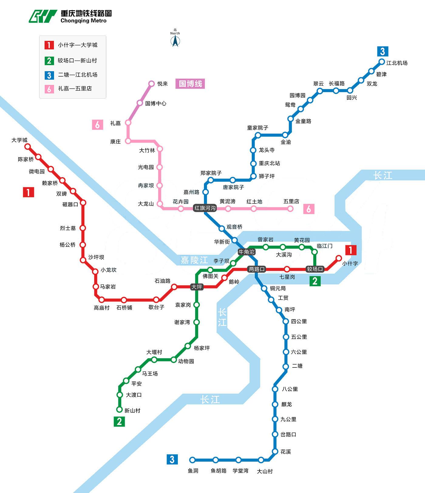 重庆轨道交通（单轨）2、3号线_哔哩哔哩_bilibili