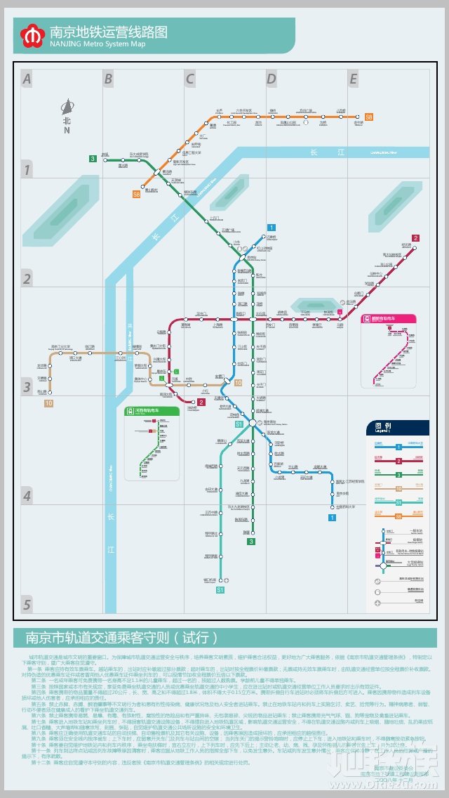 2014版南京地铁运营信息(图)