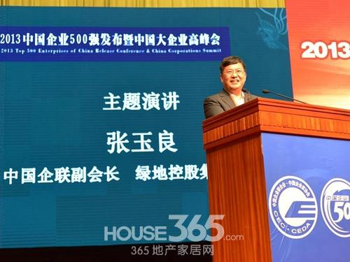 绿地集团:排名持续攀升 列企业500强第55名-常