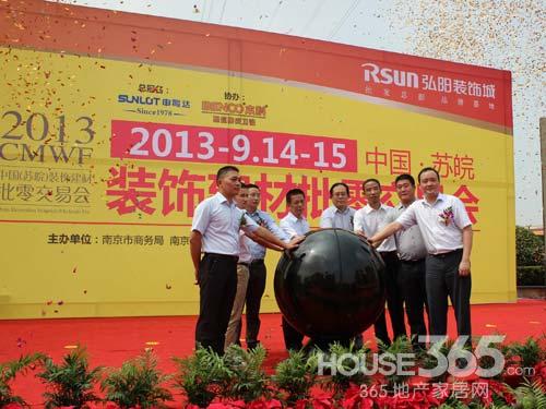 聚焦奥南全城板桥弘阳装饰城批交引盛事疯家具圆居图片