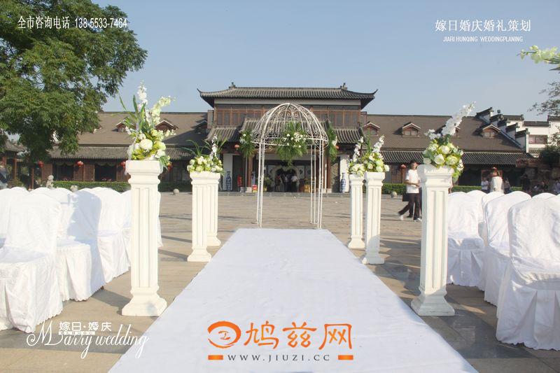 芜湖嫁日婚庆 芜湖户外婚礼 芜湖婚庆公司 芜湖结婚