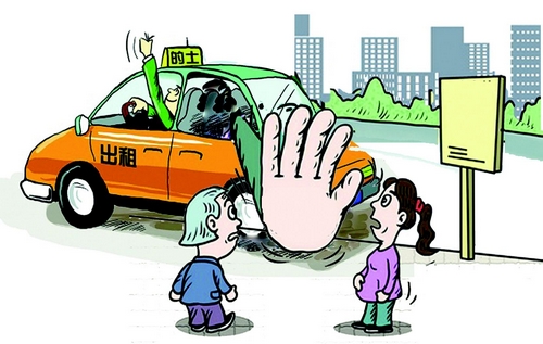 你遭遇过出租车拒载吗?芜湖市运管处提醒可记