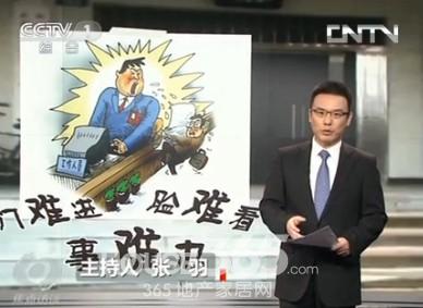 北漂小伙返乡6次办护照 多跑3千里叹他们用权