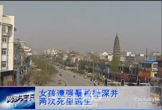 蒙城<em>女孩</em>两次遭人<em>强暴</em>抛深井 颈部<em>流血</em>死里逃