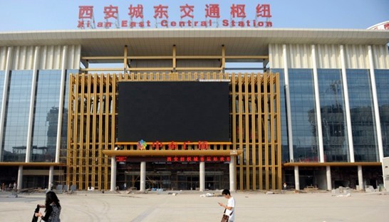 西安纺织城城东客运站10月19日正式启用-西安