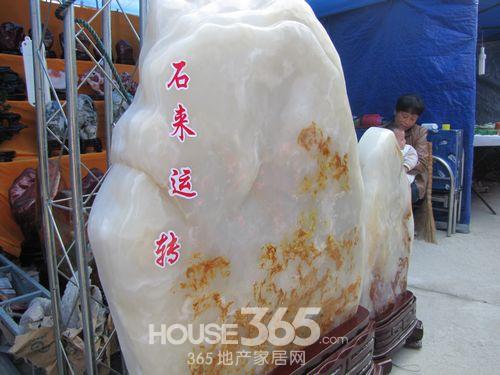 张家山领秀城|2013奇石璧玉文化展金秋开启-芜
