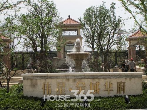 西班牙景观园林 金域华府朗庭4#楼将公开|图-芜