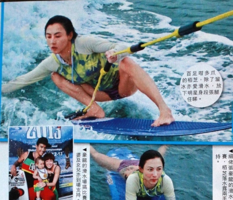组图:<em>张柏芝穿</em>三角<em>内裤</em>露私处 浪上豪饮性感狂