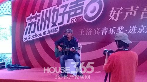 苏州好声音初赛第三场强音来袭 高潮不断-房产