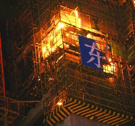 凤城十二路在建高楼27层起火-西安365地产家