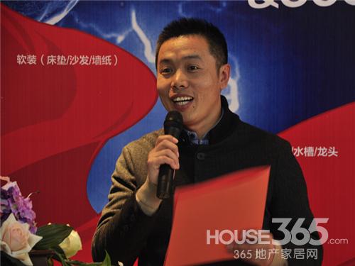 HOUSE365家居事业部总经理张永权