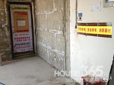 钟山和小Q的幸福家居秀