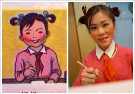 妈妈再打我一次爆红<em>网络妹子</em>真人演绎毫无违和