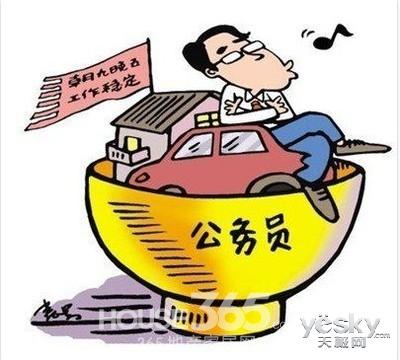 浙江公务员_英国公务员收入(3)