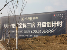 2014福布斯中国上市潜力企业100强 三六五网