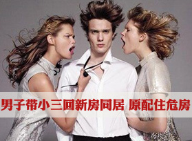 ���Ӵ�С���ؼ����·�ͬ��12�� ԭ��סΣ��