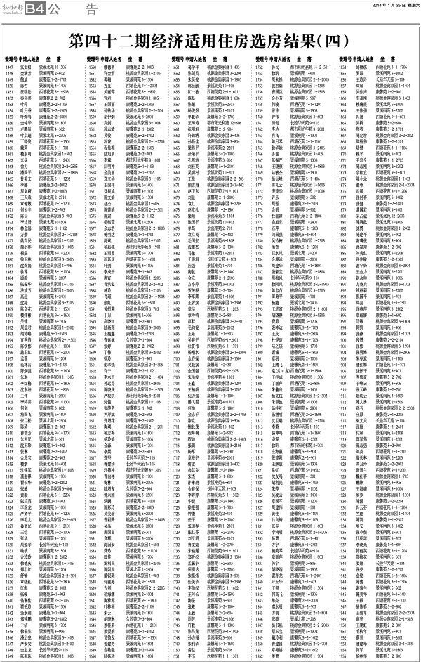 2019杭州经济适42_杭州钱江经济开发区夜景-杭州夜景图片(3)