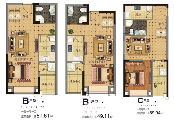 【高速时代城】49-60㎡爱情公寓全城首发