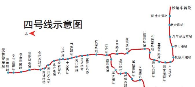 苏州4号线地铁线路图