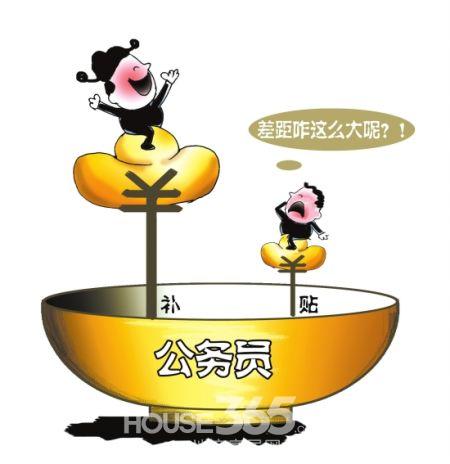 杨家才挨骂原因_没有收入要挨骂的(2)