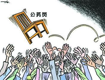 芜湖公务员招考今起开始报名考试成绩5月12日