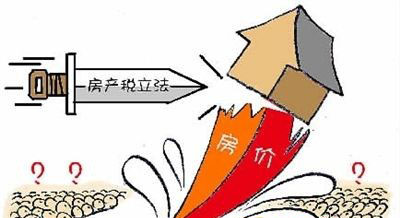 房产税税率_房产税调节收入分配