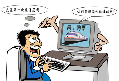 12306网购票默认土豪座?芜湖记者体验:中招