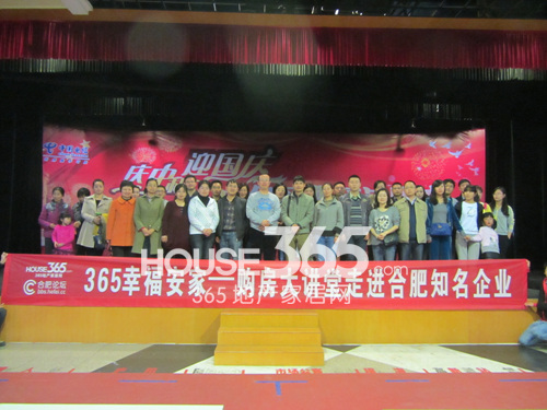 收入证明_合肥电信收入(2)