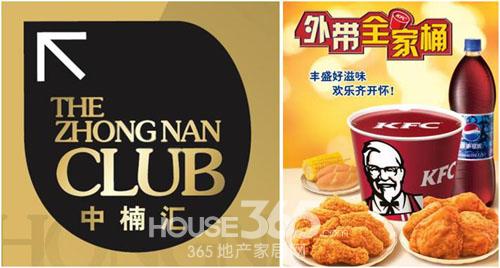 kfc全家桶图片_WWW.66152.COM