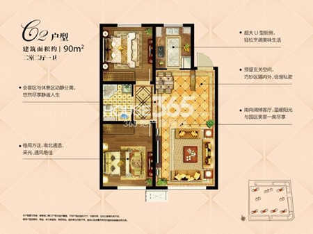 龙湖紫都城项目90平方米户型图