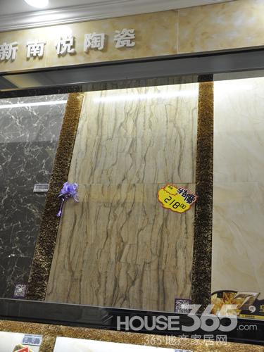 春暖花开来板桥弘阳陶浴一家亲-365地产家居家具华鹤水木图片
