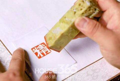 【华夏国际茶博城】:因为专注 所以专业-合肥3